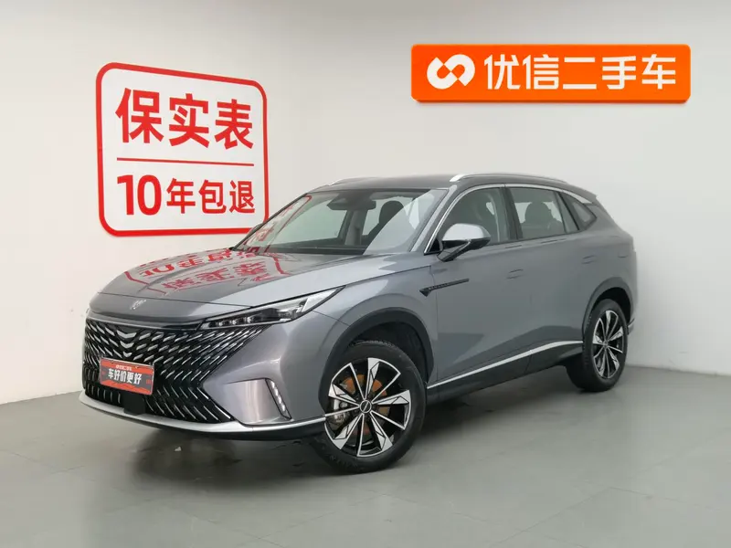 Roewe eRX5, 2023