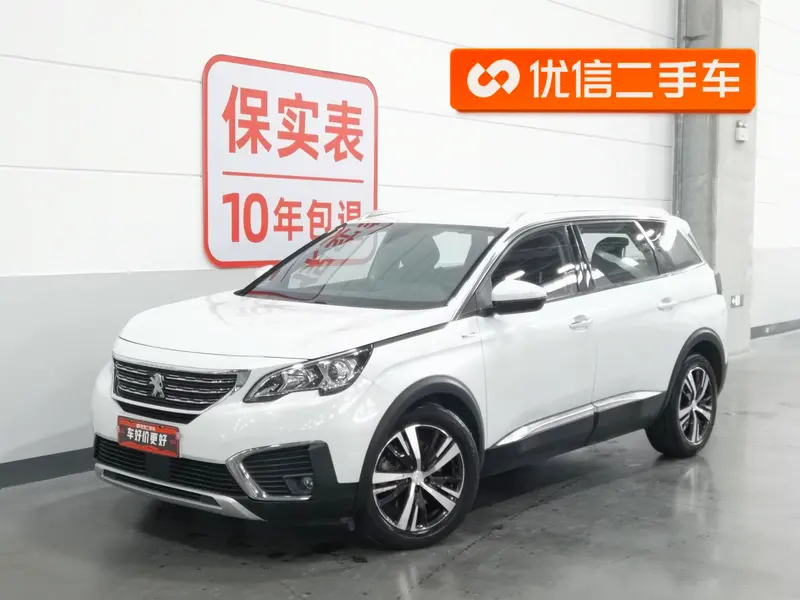 Peugeot 5008, 2019