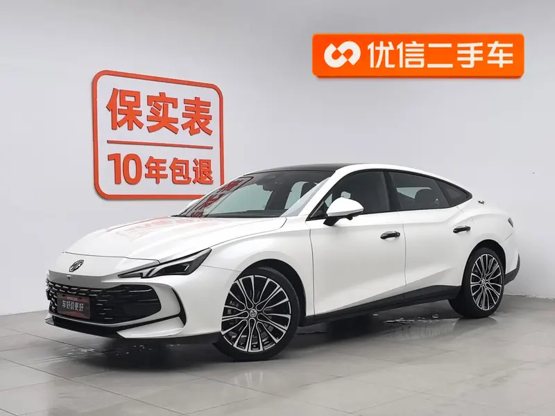 MG 7, 2023