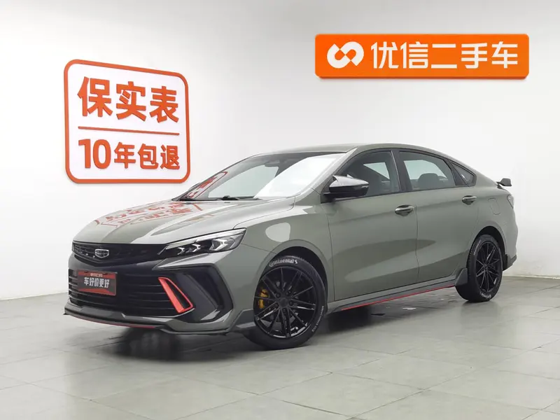 Geely Binrui, 2022