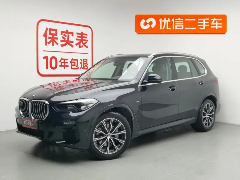 BMW X5 (Import), 2021