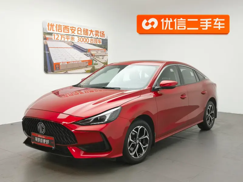 MG 5, 2021
