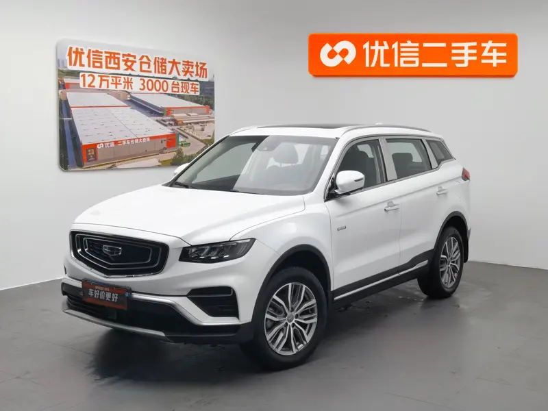 Geely Boyue, 2020