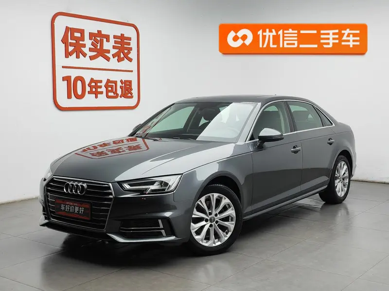 Audi A4L, 2019