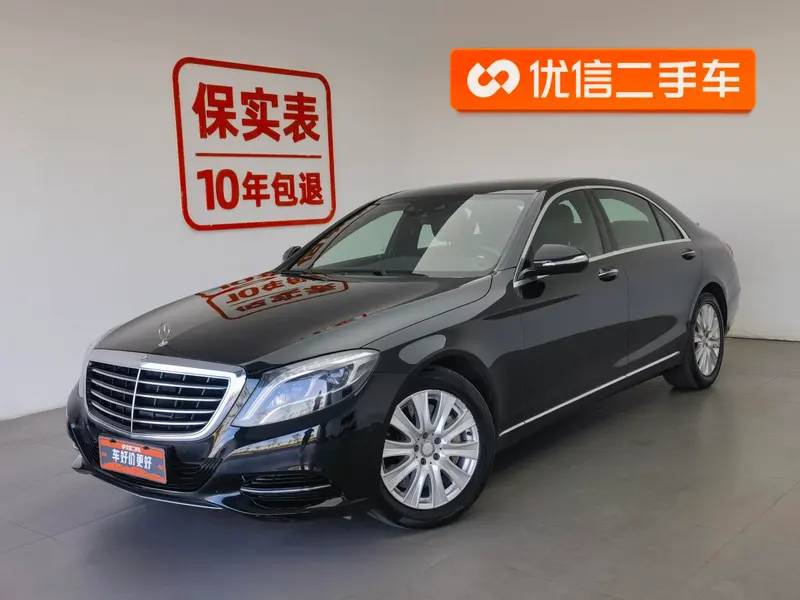 Mercedes-Benz S-Class, 2014