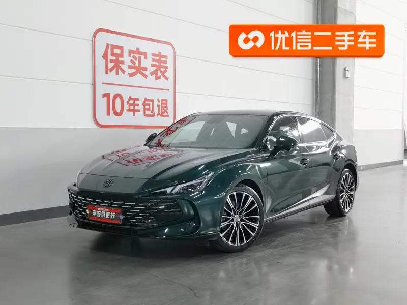 MG 7, 2023
