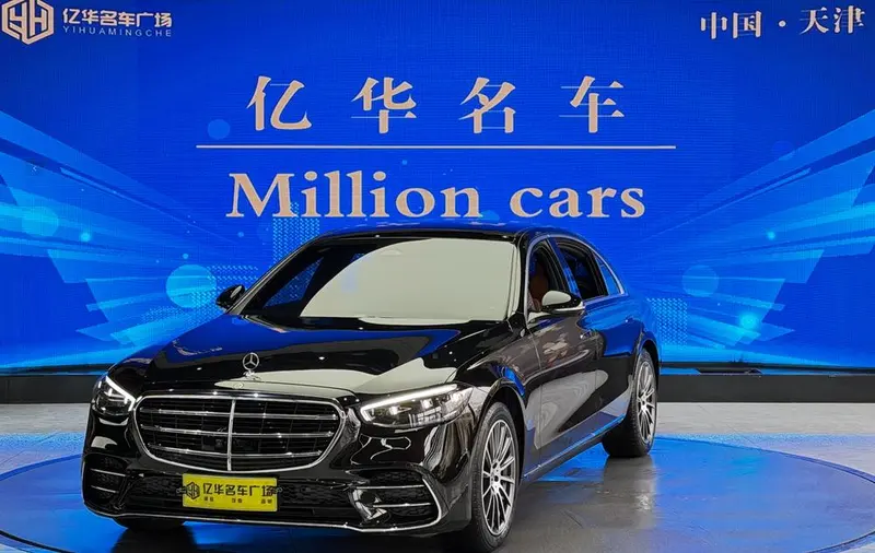 Mercedes-Benz S-Class, 2023