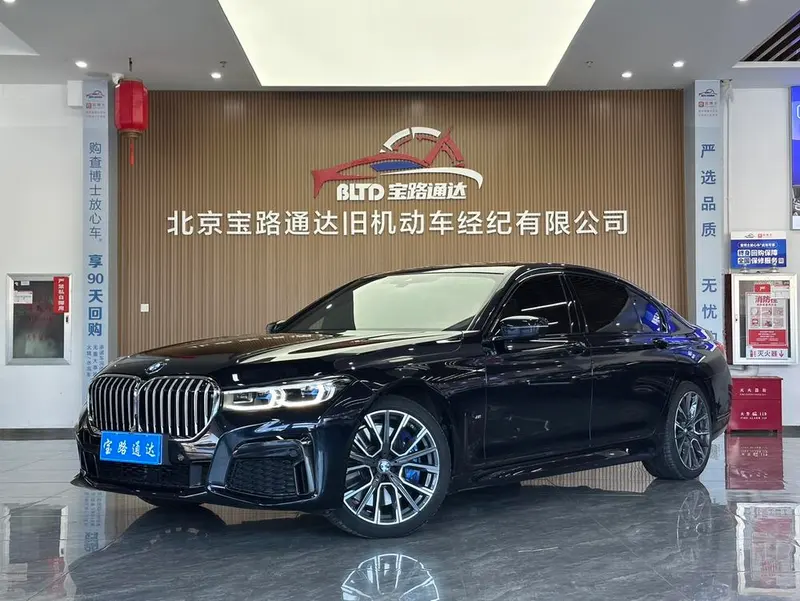 BMW 7-Series, 2021