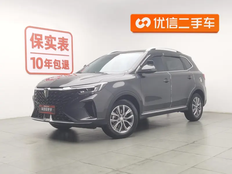 Roewe RX5, 2023