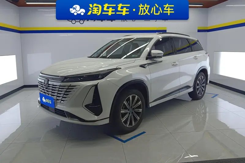 Changan CS75 PLUS, 2023