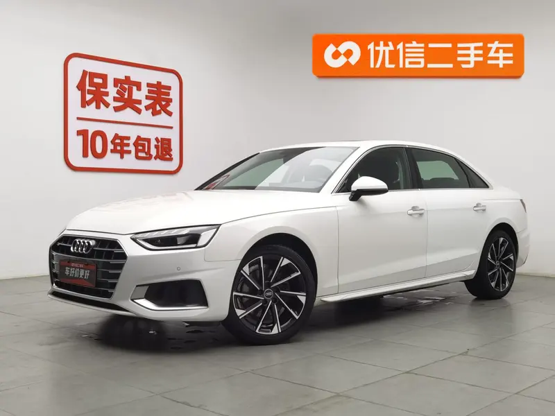 Audi A4L, 2022