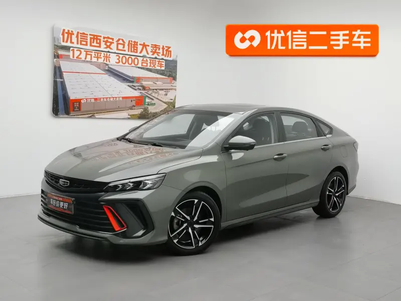 Geely Binrui, 2022