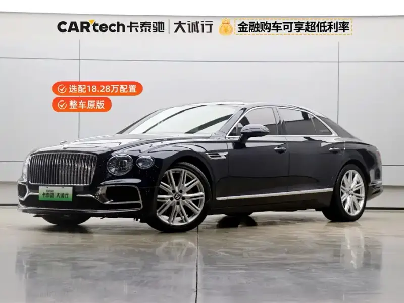 Bentley Flying Spur PHEV, 2023