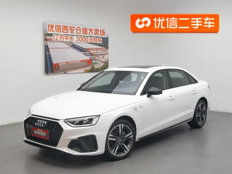 Audi A4L, 2022