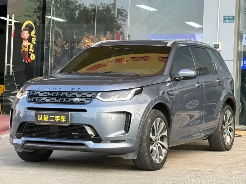 Land Rover Discovery Sport, 2023