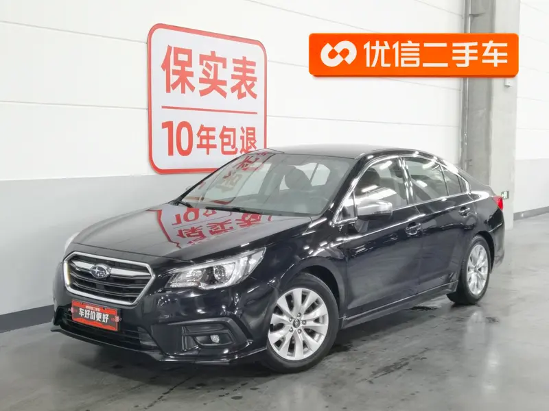 Subaru Legacy, 2020
