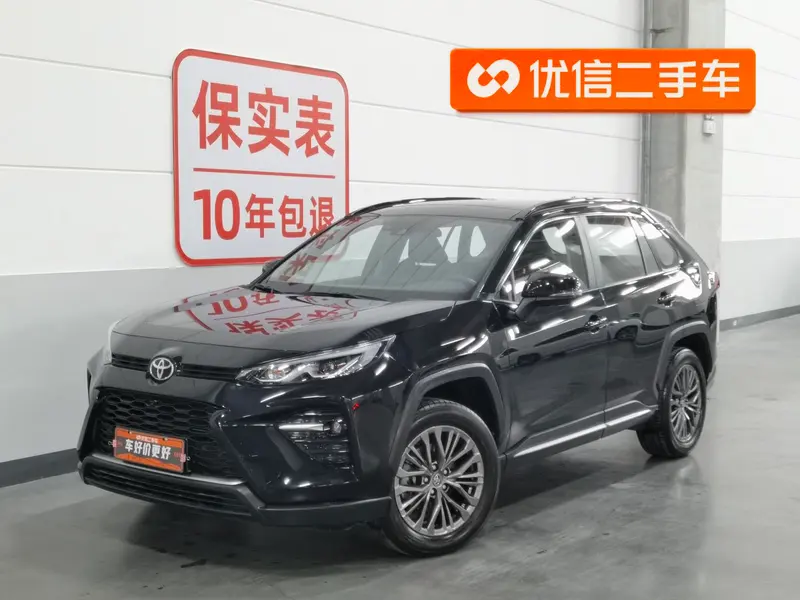 Toyota Wildlander, 2023