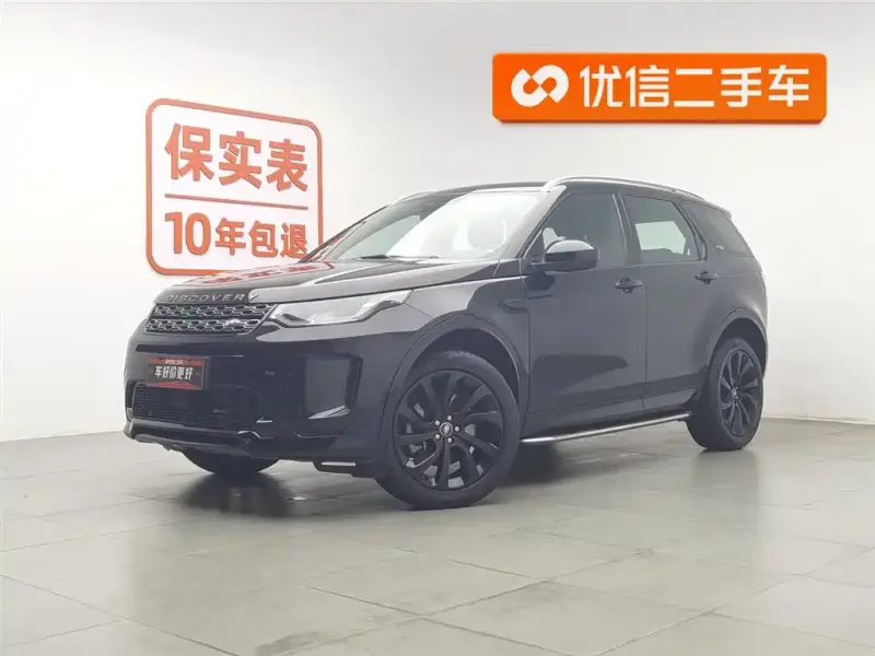 Land Rover Discovery Sport, 2023