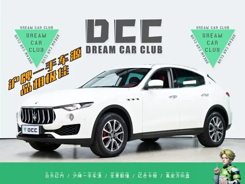 Maserati Levante, 2018