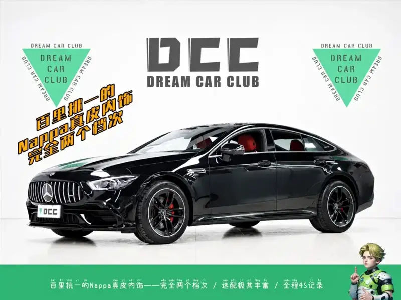 Mercedes-Benz AMG GT, 2023