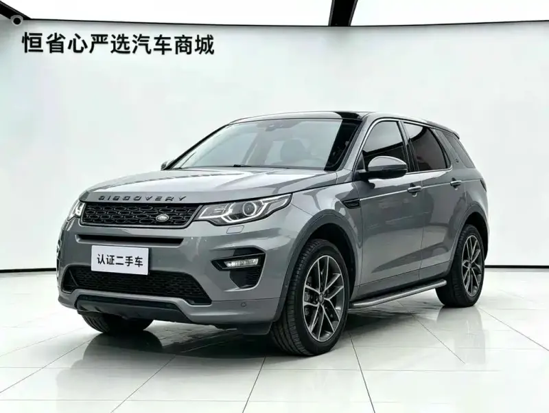 Land Rover Discovery Sport, 2020