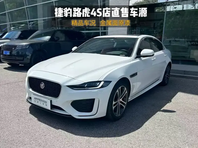 Jaguar XEL, 2025