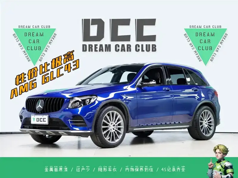 Mercedes-Benz GLC AMG, 2019