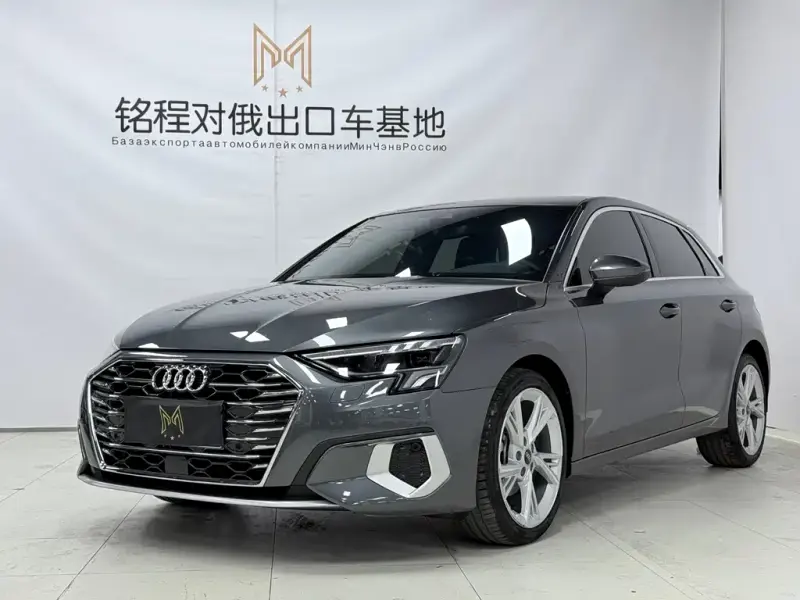 Audi A3, 2023