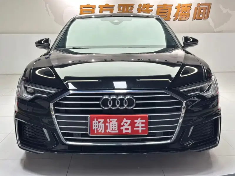 Audi A6L, 2022
