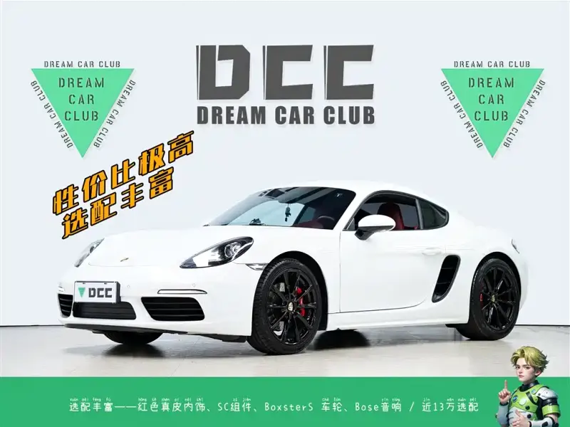 Porsche 718, 2021