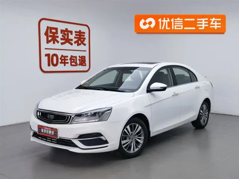 Geely Emgrand, 2018