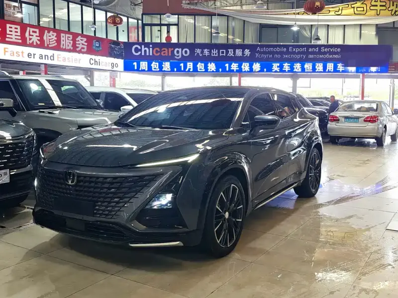 Changan UNI-T, 2023