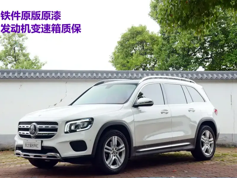 Mercedes-Benz GLB, 2020