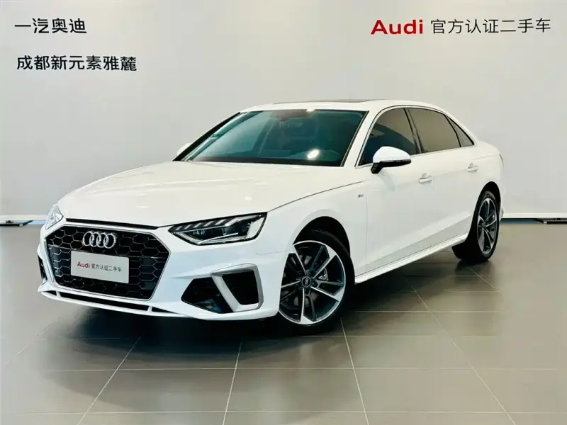 Audi A4L, 2023
