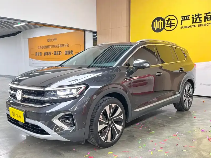 Volkswagen Talagon, 2023