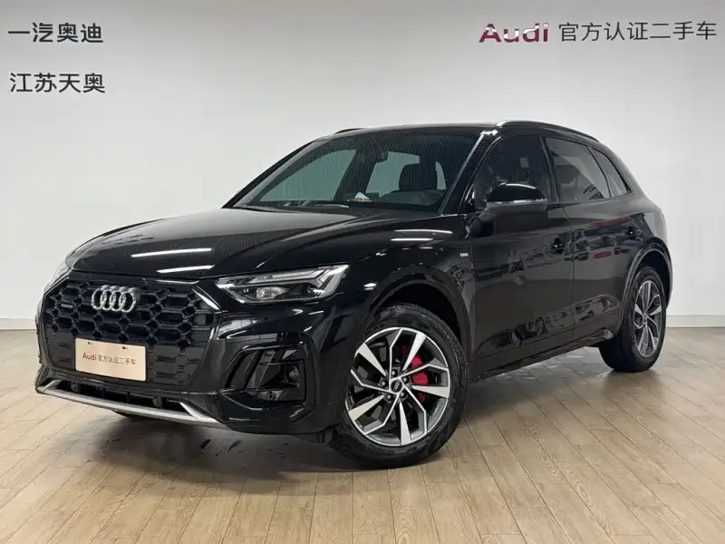 Audi Q5L, 2025