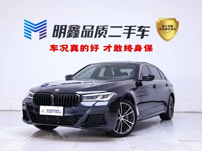 BMW 5 Series, 2023
