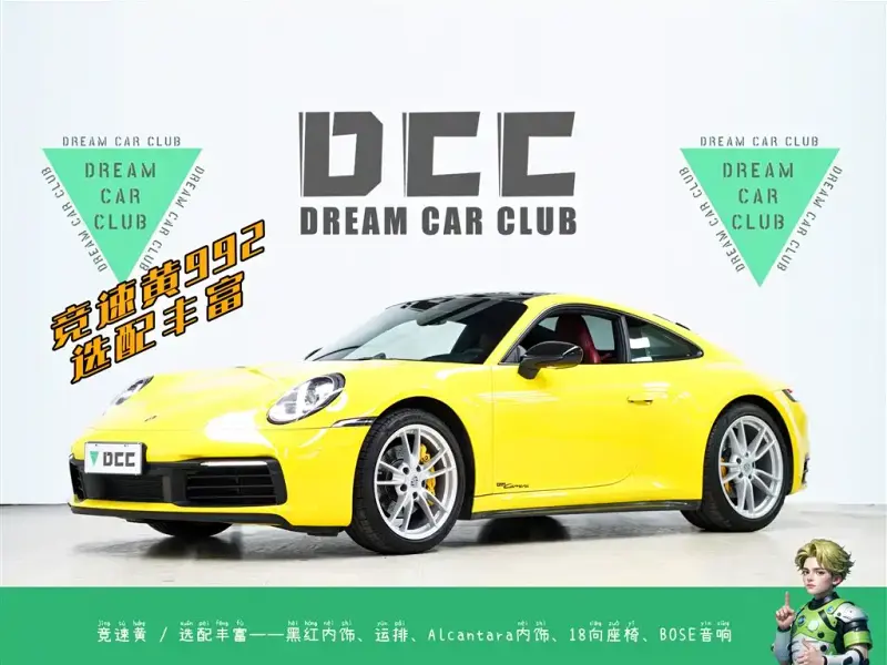 Porsche 911, 2020