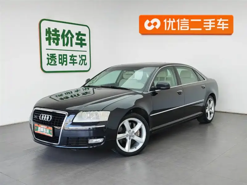 Audi A8, 2008