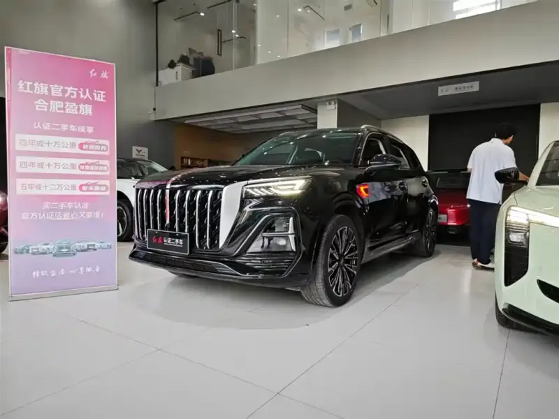 Hongqi HS5, 2024