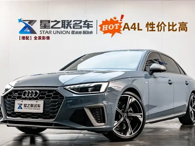 Audi A4L, 2023