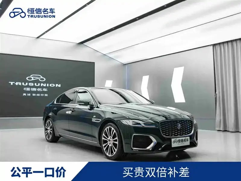 Jaguar XFL, 2023
