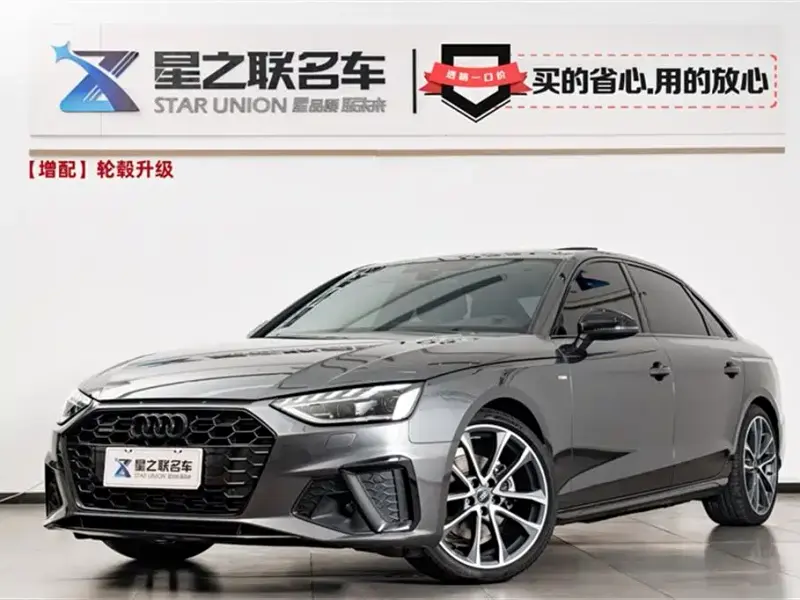 Audi A4L, 2023