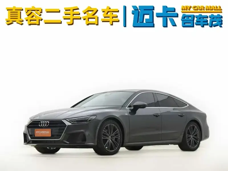 Audi A7, 2023