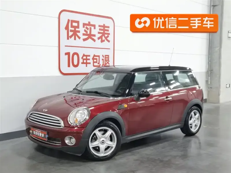 MINI Clubman, 2010