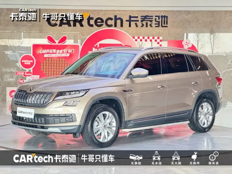 Skoda Kodiaq, 2022