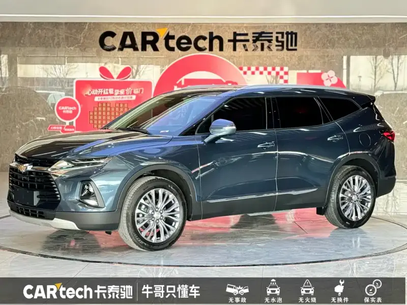 Chevrolet Blazer, 2023