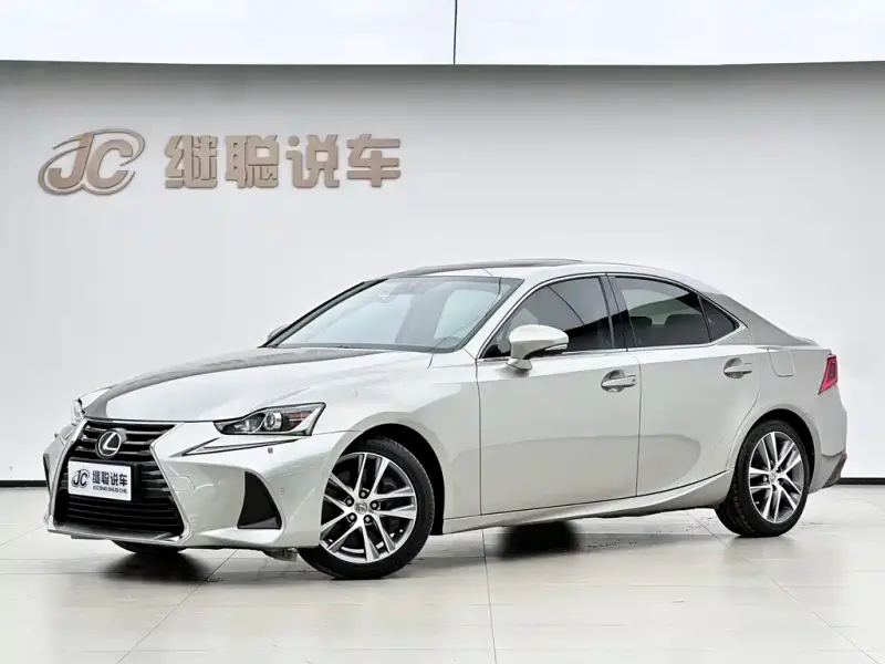 Lexus IS, 2020