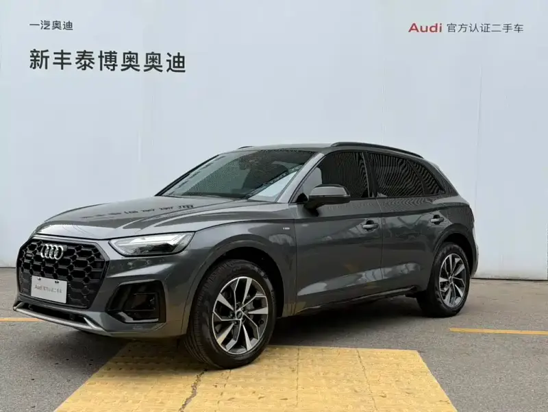 Audi Q5L, 2023