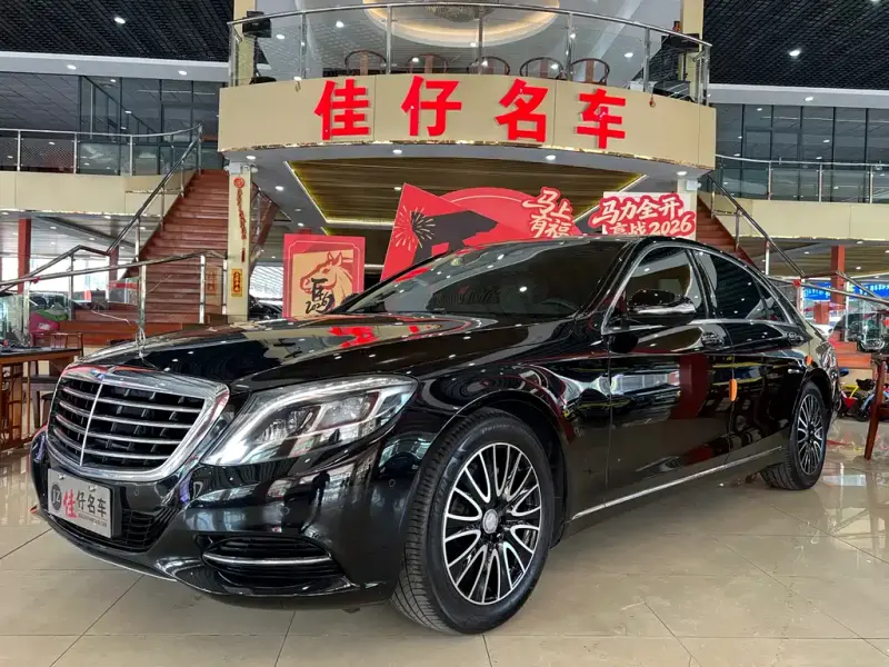 Mercedes-Benz S-Class, 2016